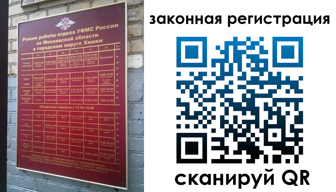 форма 3 в Шилке