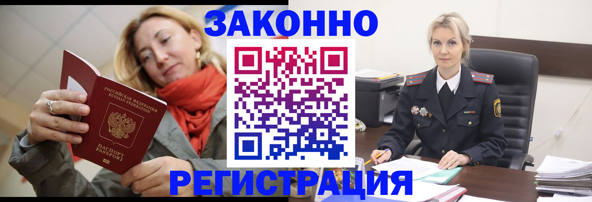 пропишу в квартире в Шилке
